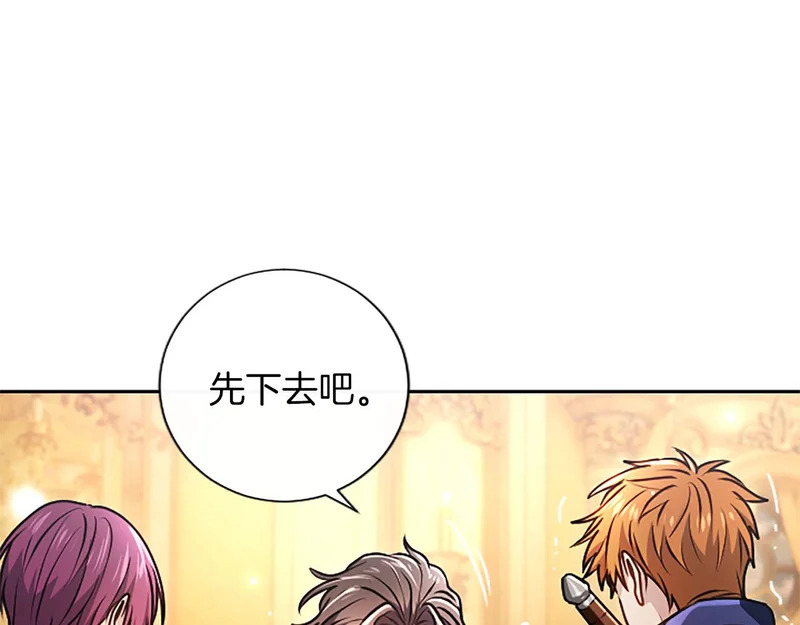第74话 灵魂的代价 第89页