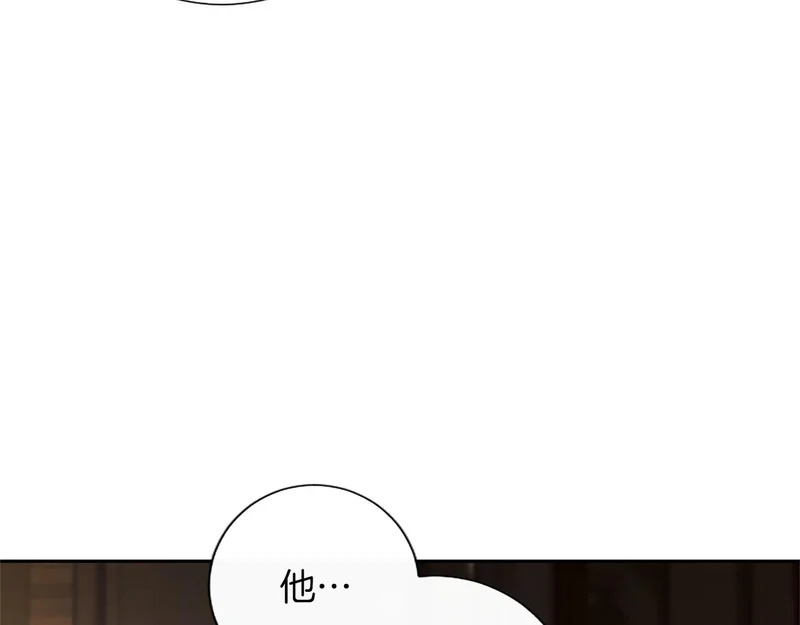 第74话 灵魂的代价 第101页