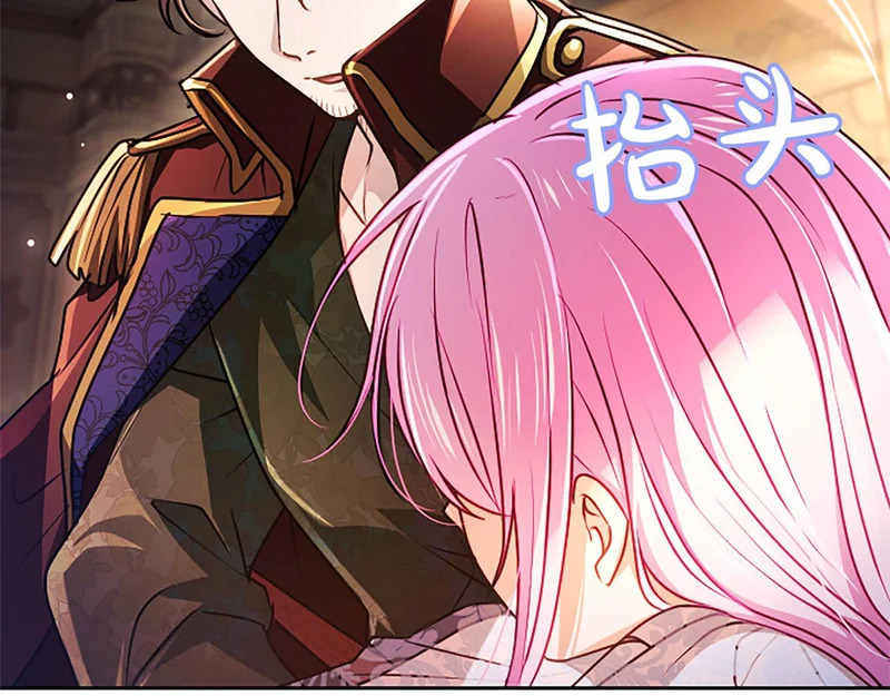 第74话 灵魂的代价 第105页