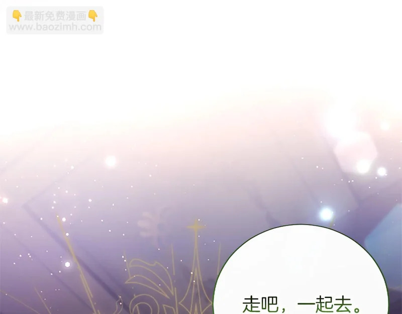 第74话 灵魂的代价 第122页