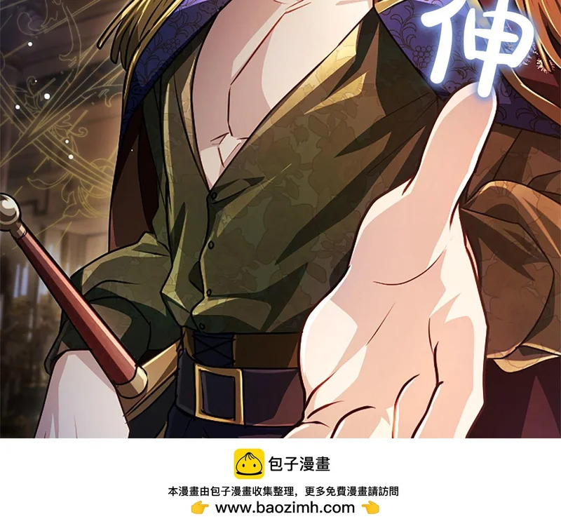 第74话 灵魂的代价 第124页