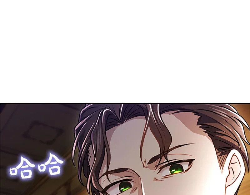 第74话 灵魂的代价 第127页