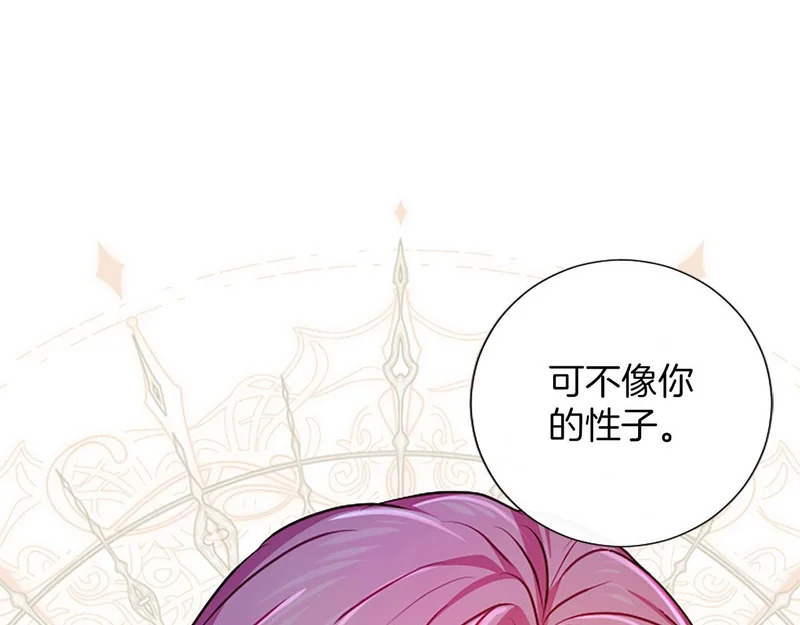 第74话 灵魂的代价 第129页