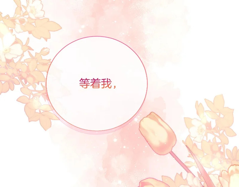 第74话 灵魂的代价 第141页