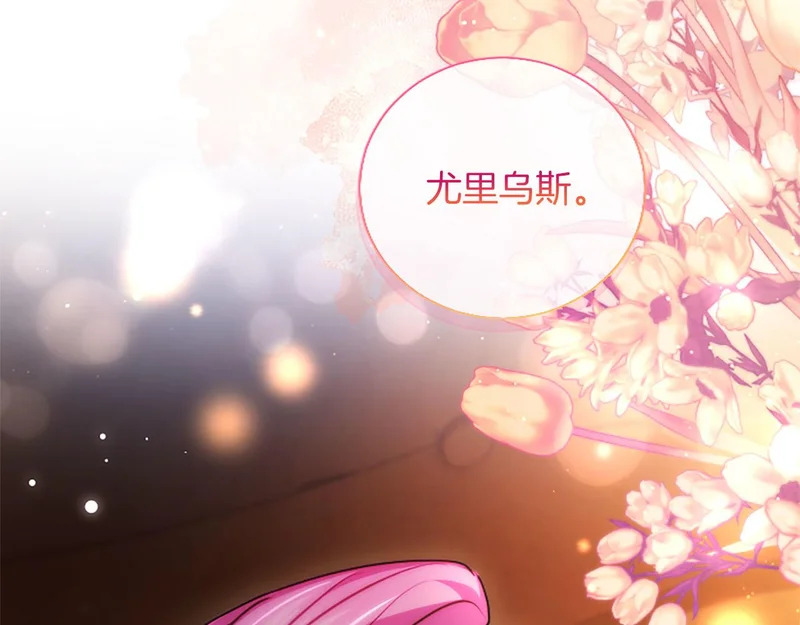 第74话 灵魂的代价 第142页