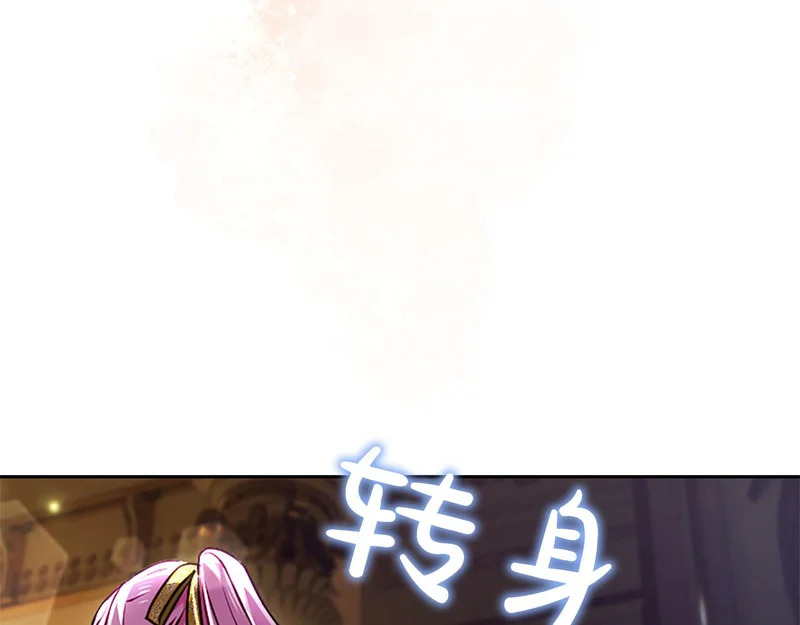 第74话 灵魂的代价 第146页