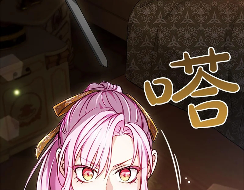 第74话 灵魂的代价 第150页