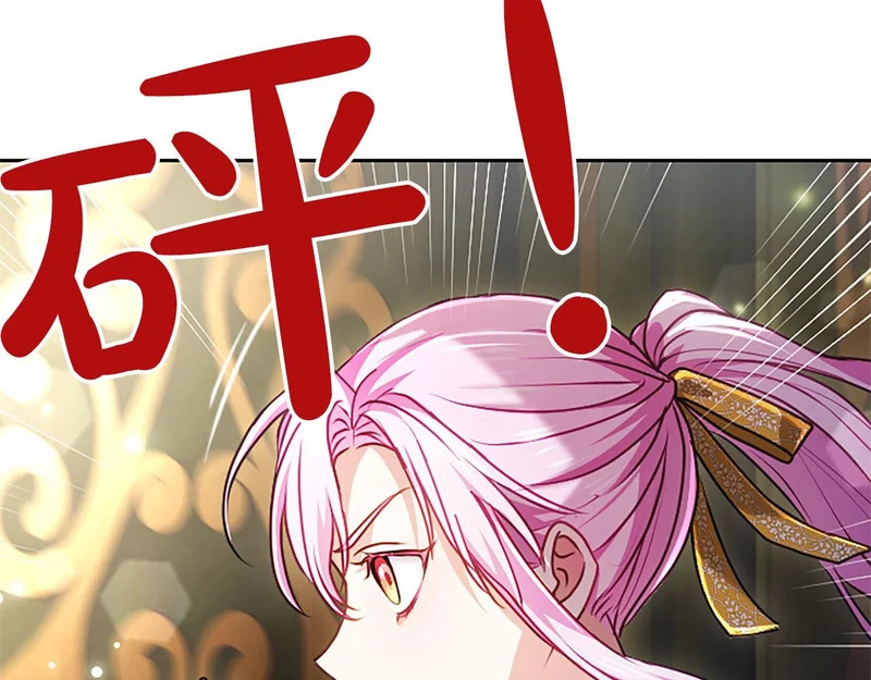 第74话 灵魂的代价 第162页
