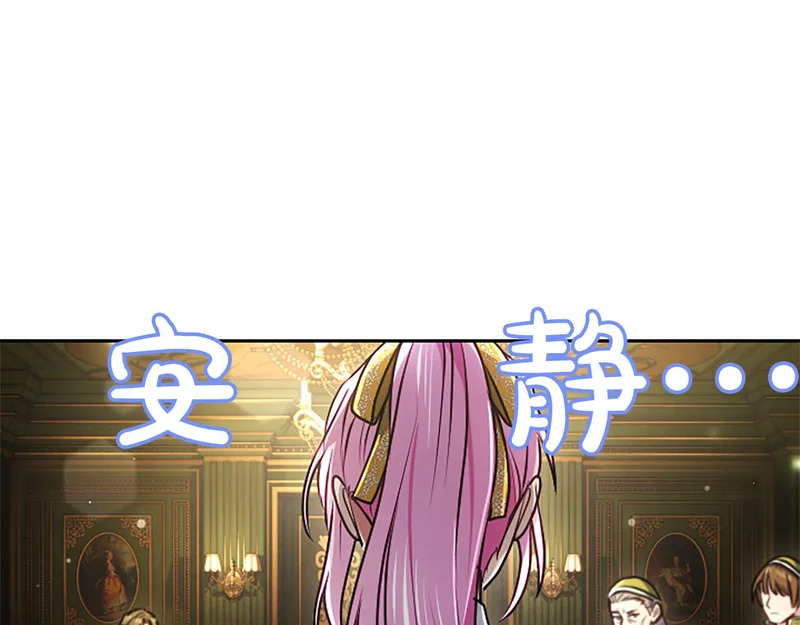 第74话 灵魂的代价 第164页