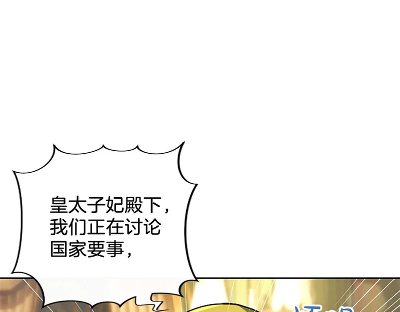 第74话 灵魂的代价 第166页