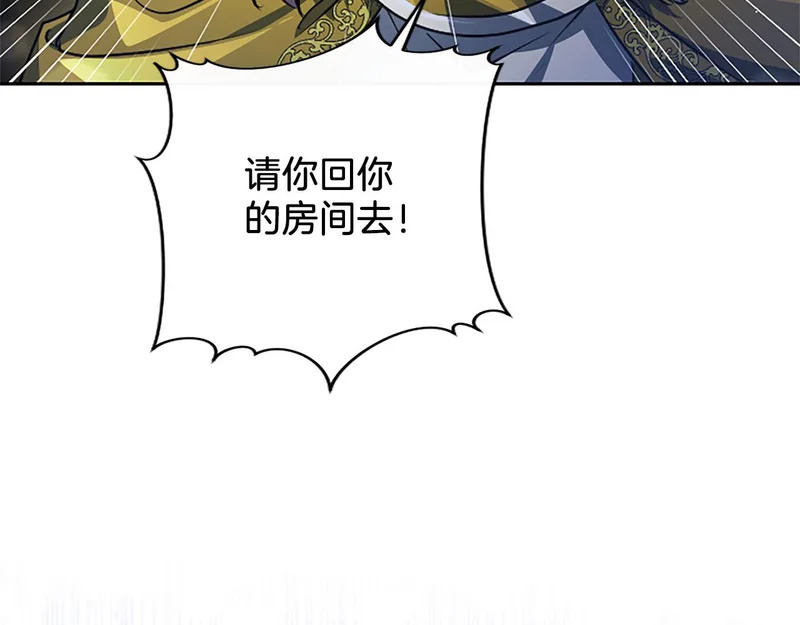 第74话 灵魂的代价 第168页