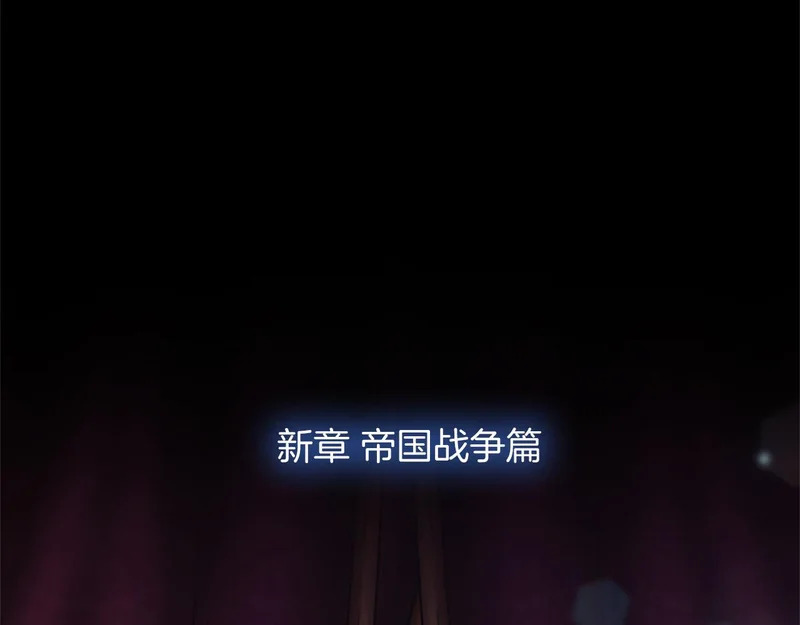 第74话 灵魂的代价 第185页