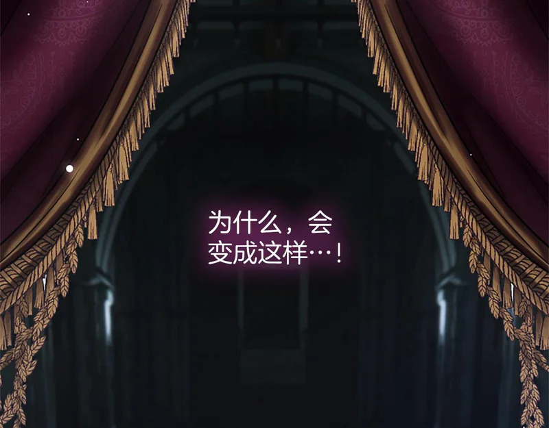 第74话 灵魂的代价 第187页