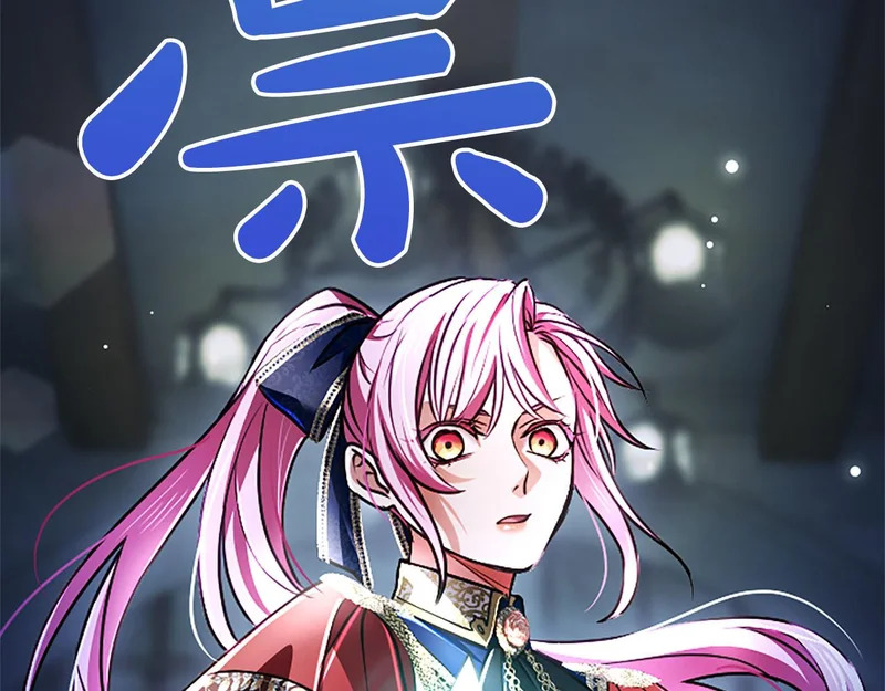 第74话 灵魂的代价 第192页