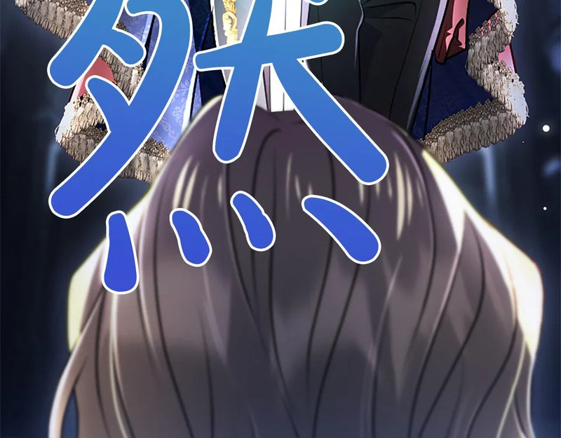 第74话 灵魂的代价 第194页