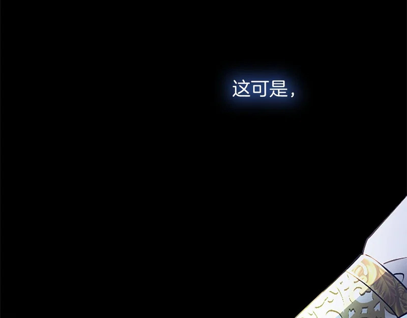 第74话 灵魂的代价 第198页