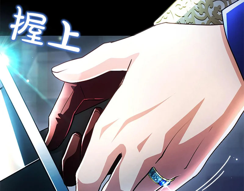 第74话 灵魂的代价 第199页