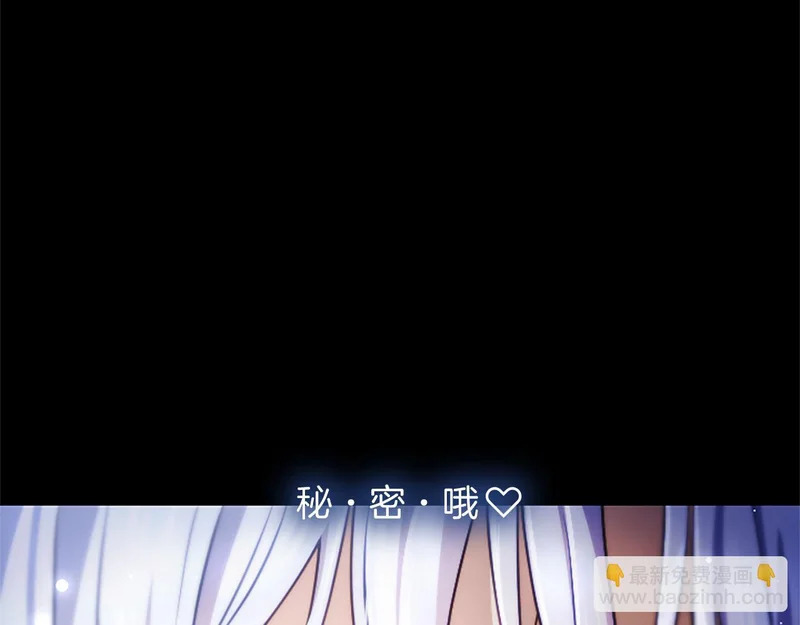 第74话 灵魂的代价 第202页