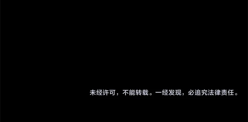 第74话 灵魂的代价 第205页