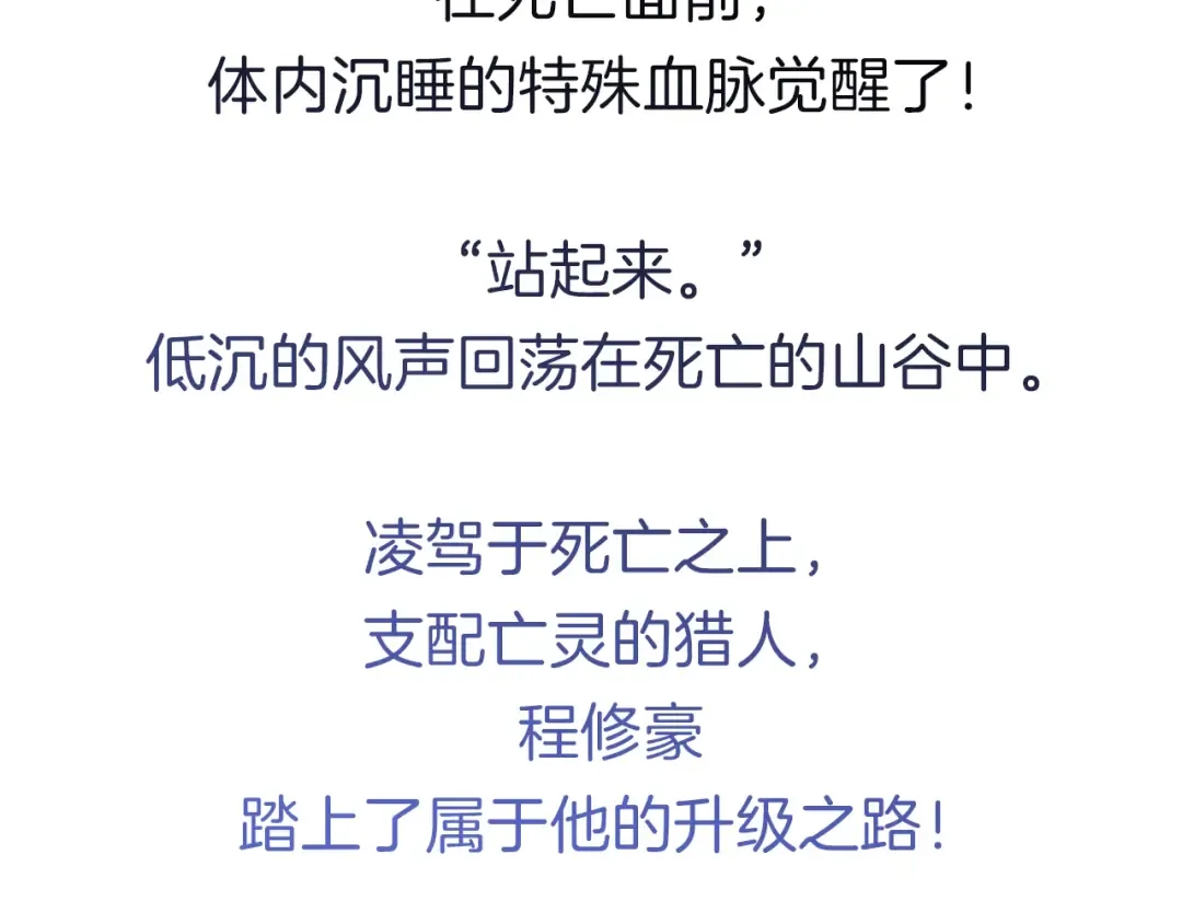 预热 第3页