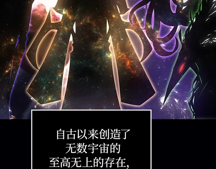 第1话 第4页