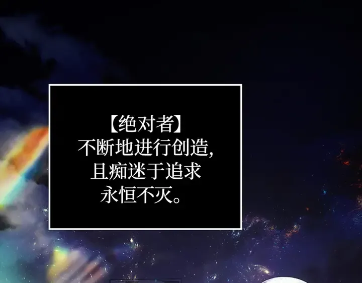 第1话 第6页