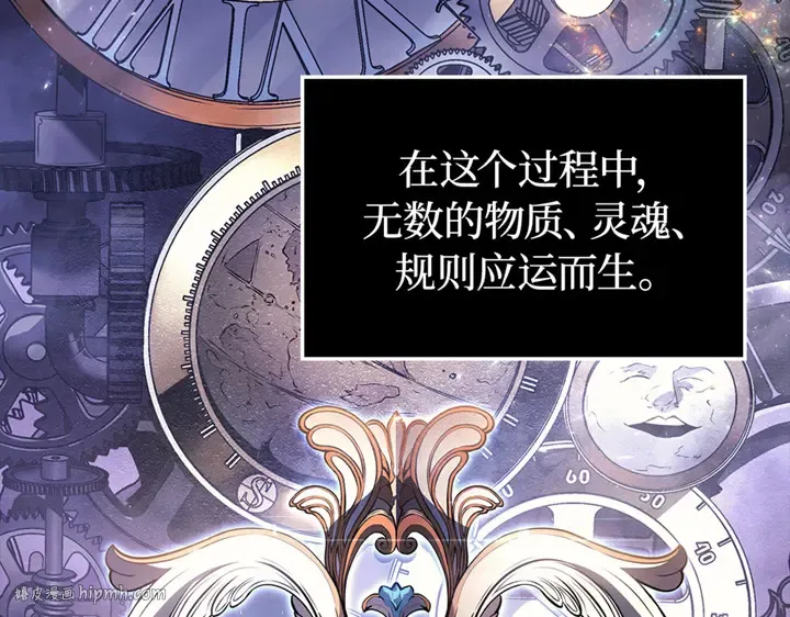 第1话 第8页
