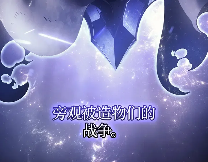 第1话 第13页