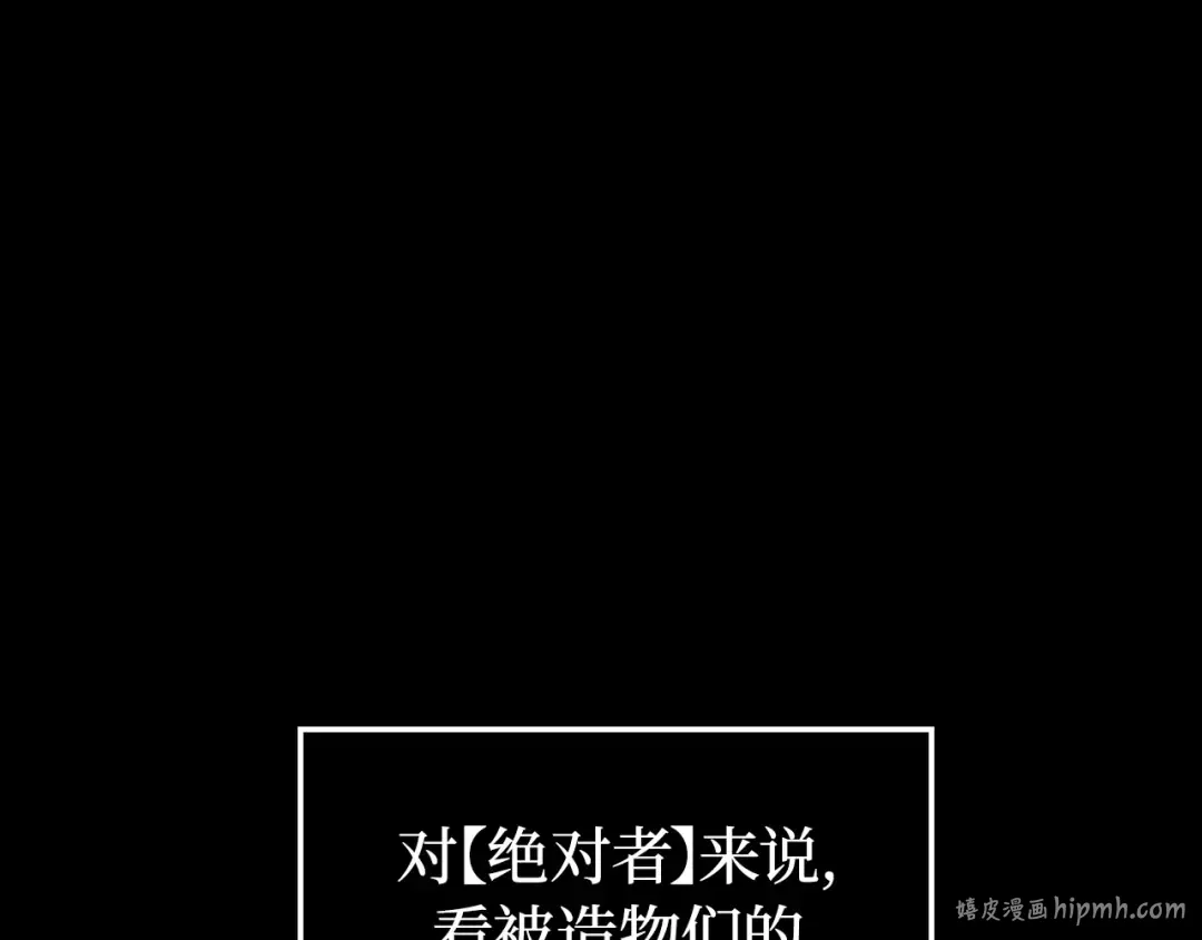 第1话 第16页