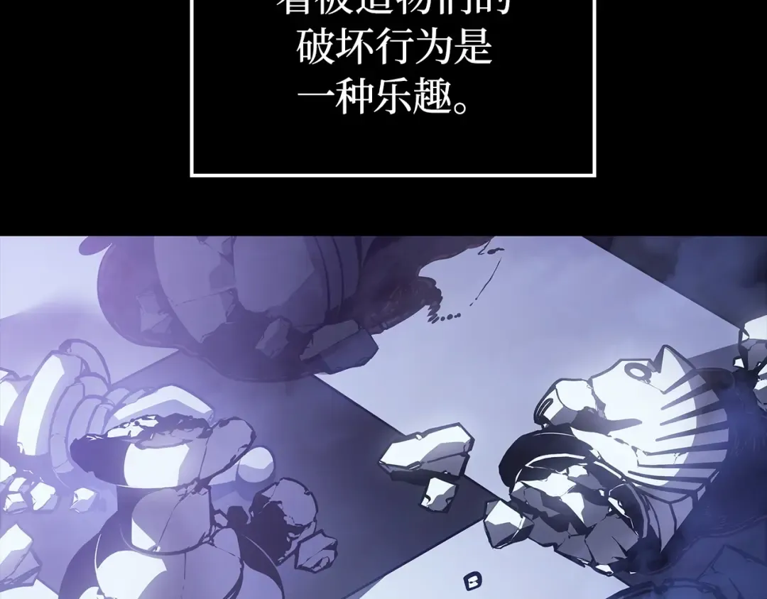 第1话 第17页
