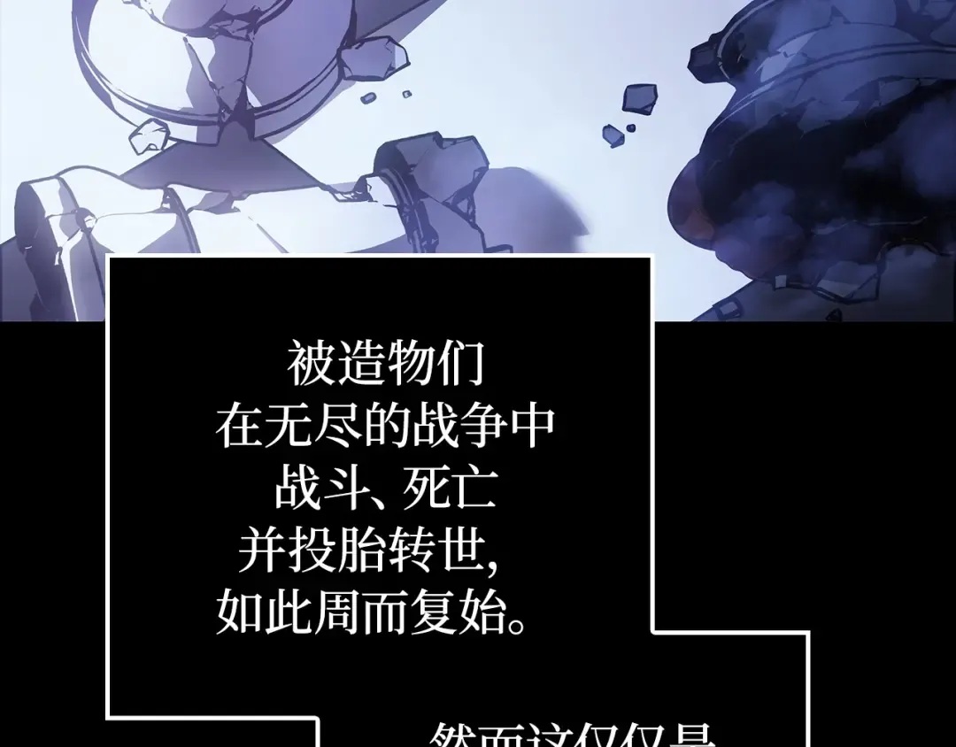 第1话 第18页