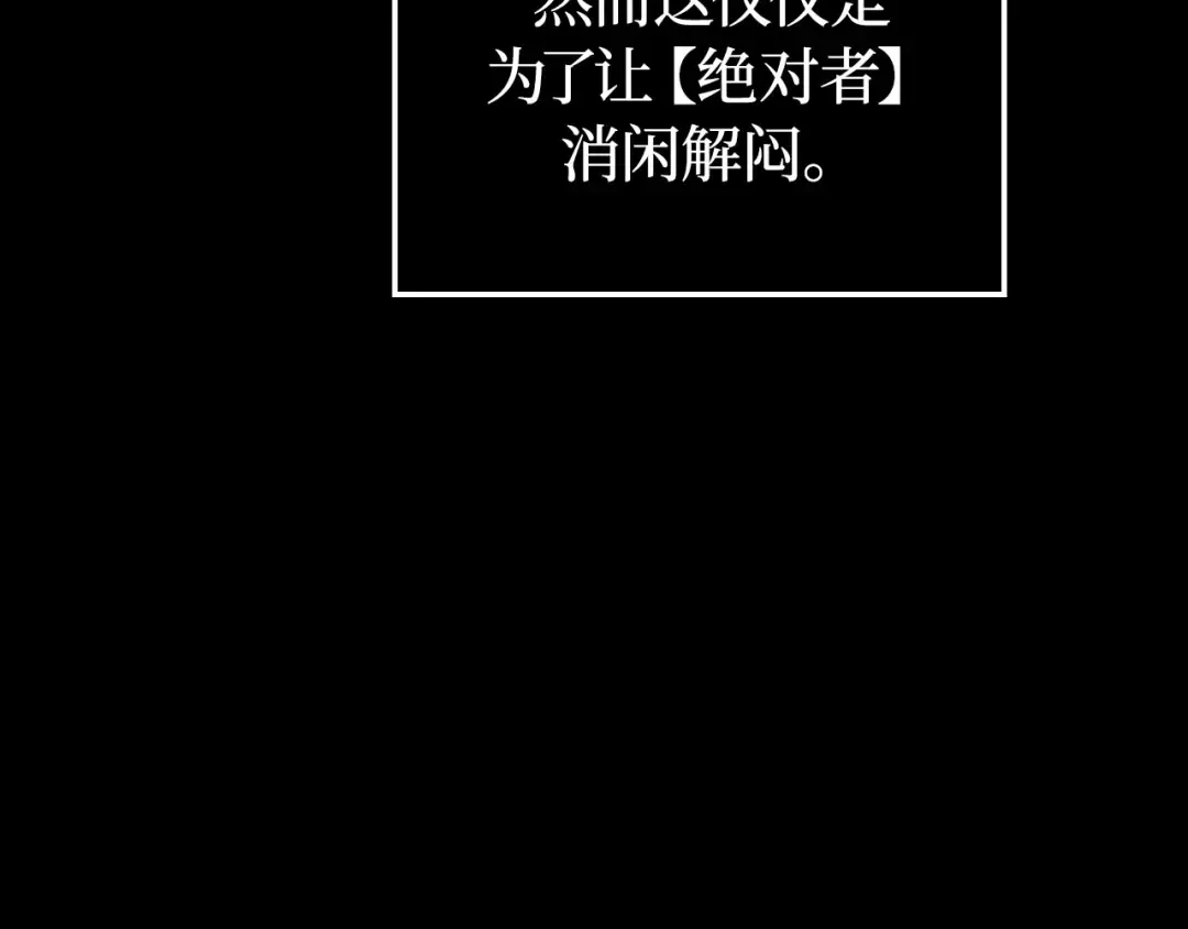第1话 第19页