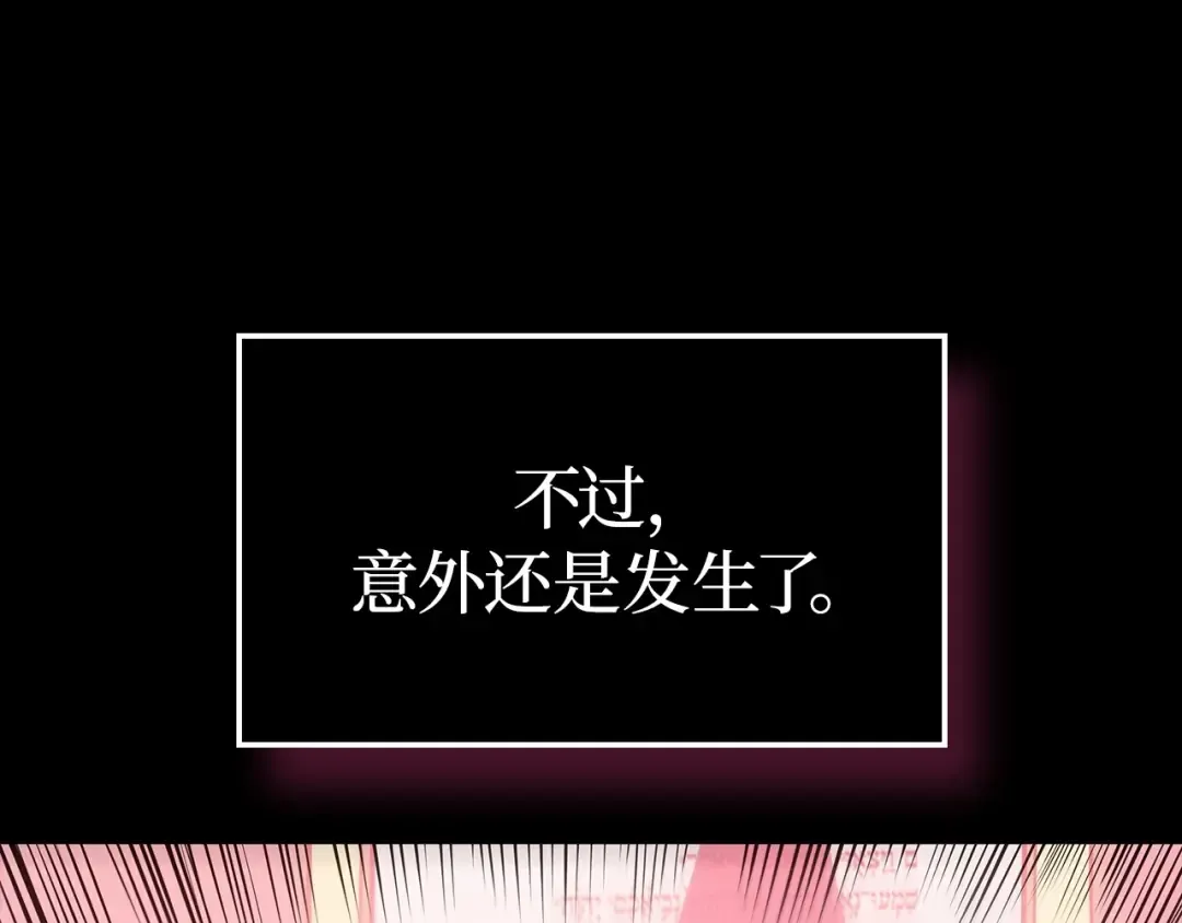 第1话 第20页