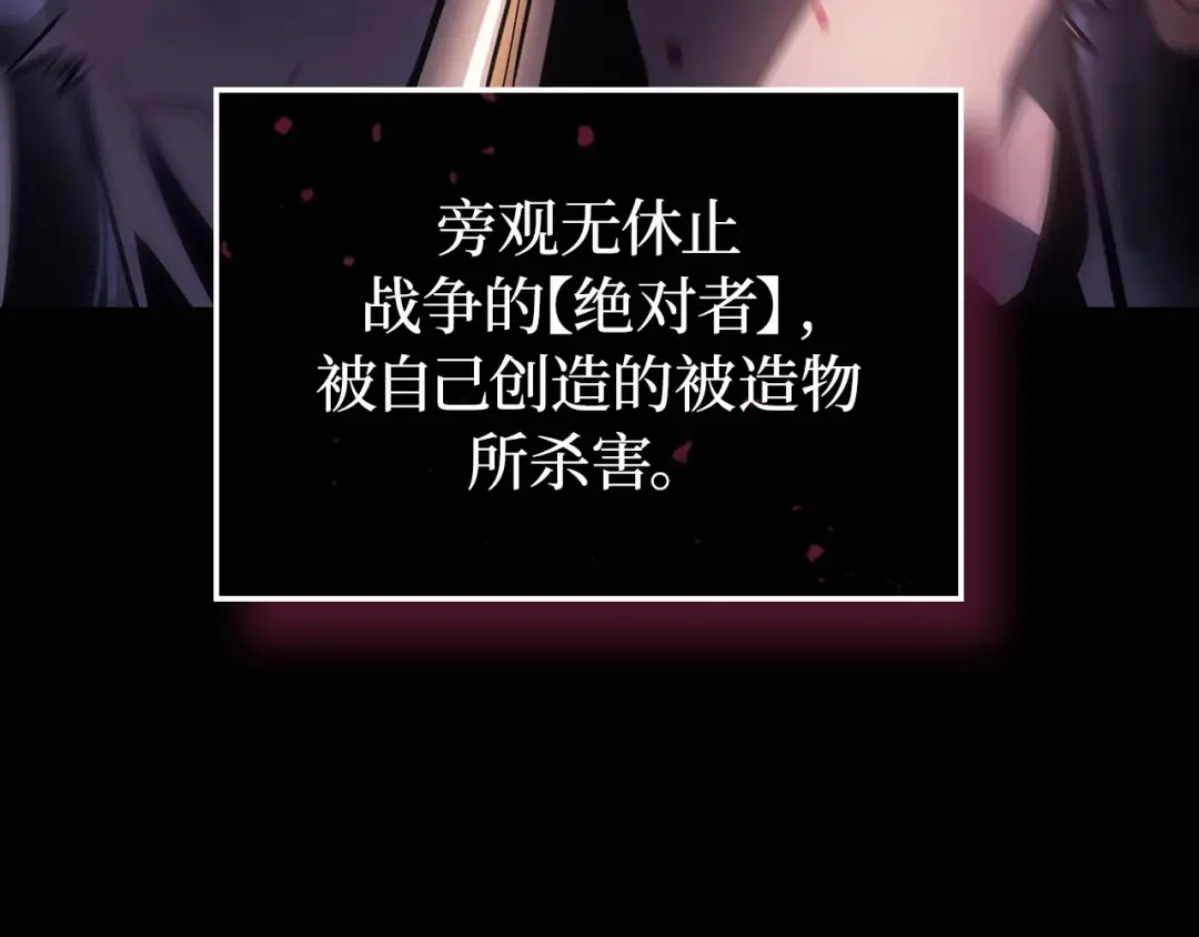 第1话 第23页