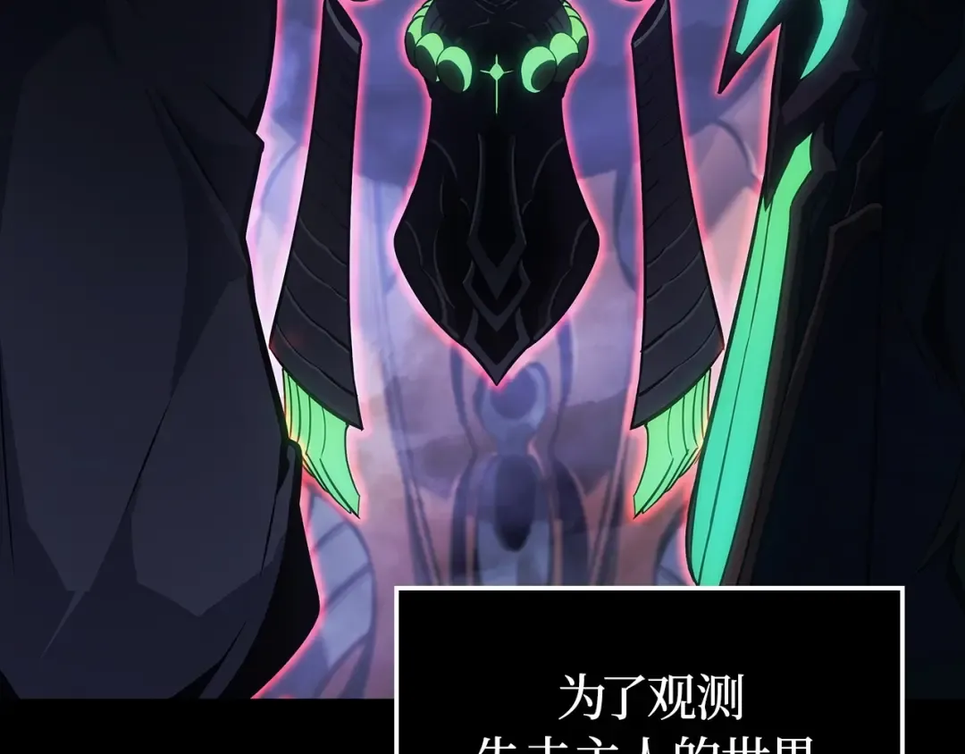 第1话 第27页
