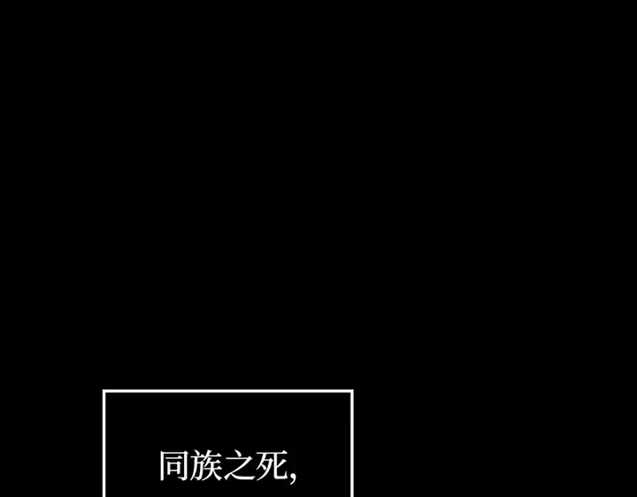 第1话 第29页