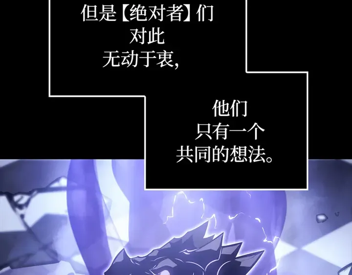 第1话 第33页