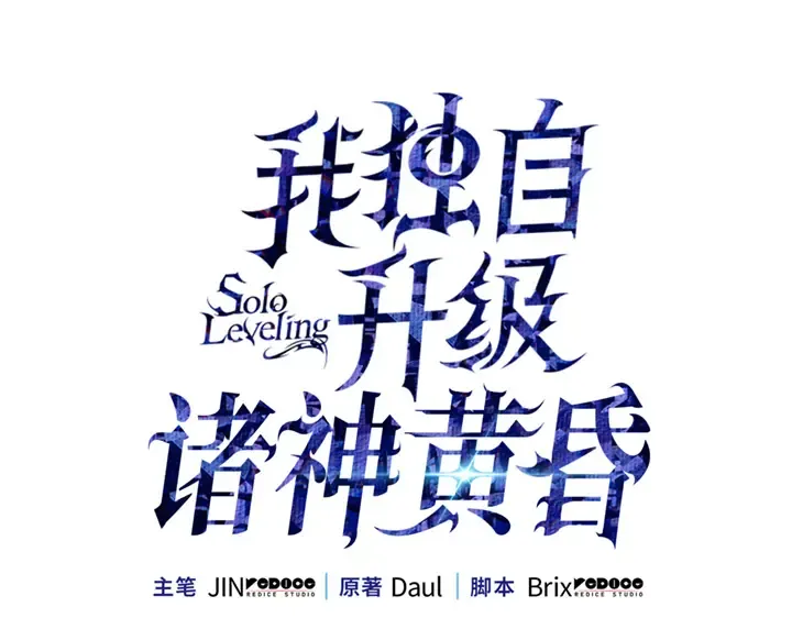 第1话 第44页