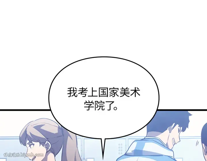 第1话 第48页