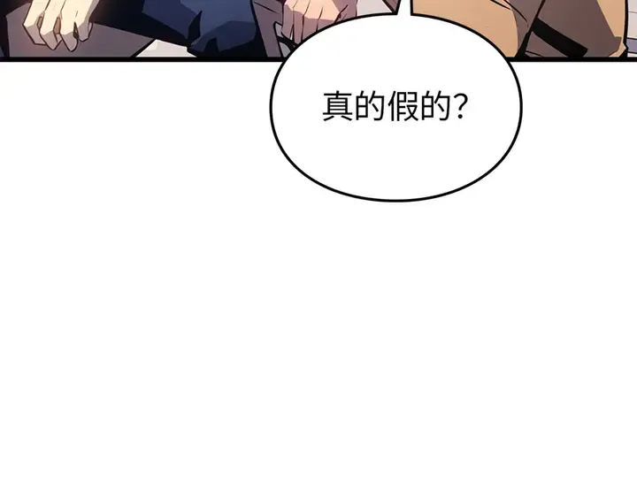 第1话 第53页