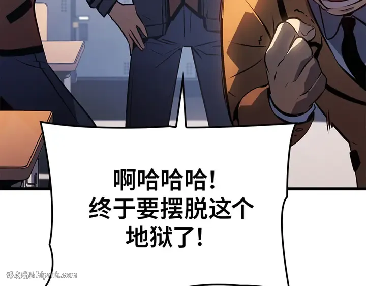第1话 第56页