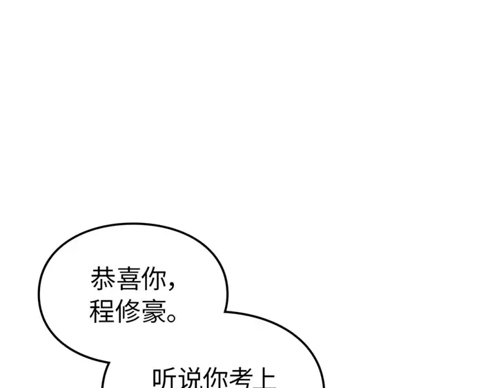 第1话 第58页