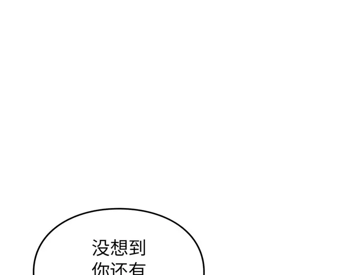第1话 第61页