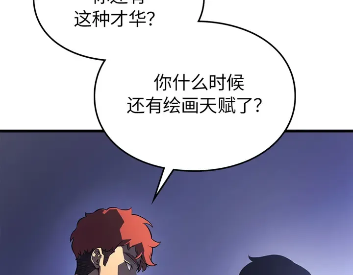 第1话 第62页