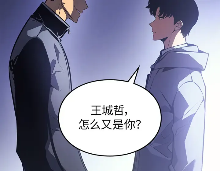 第1话 第63页