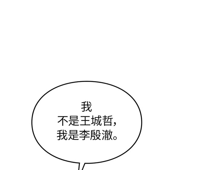 第1话 第66页