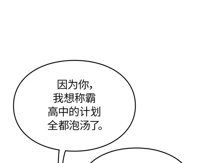 第1话 第70页