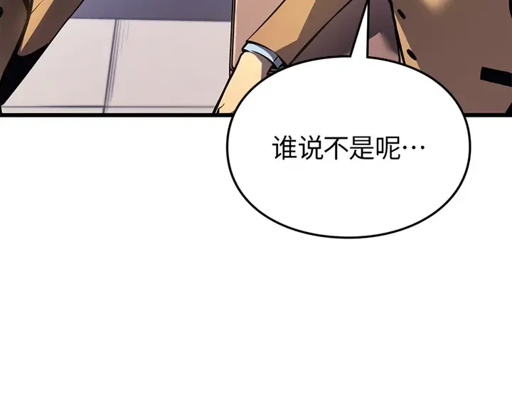 第1话 第76页