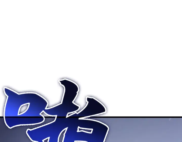 第1话 第85页