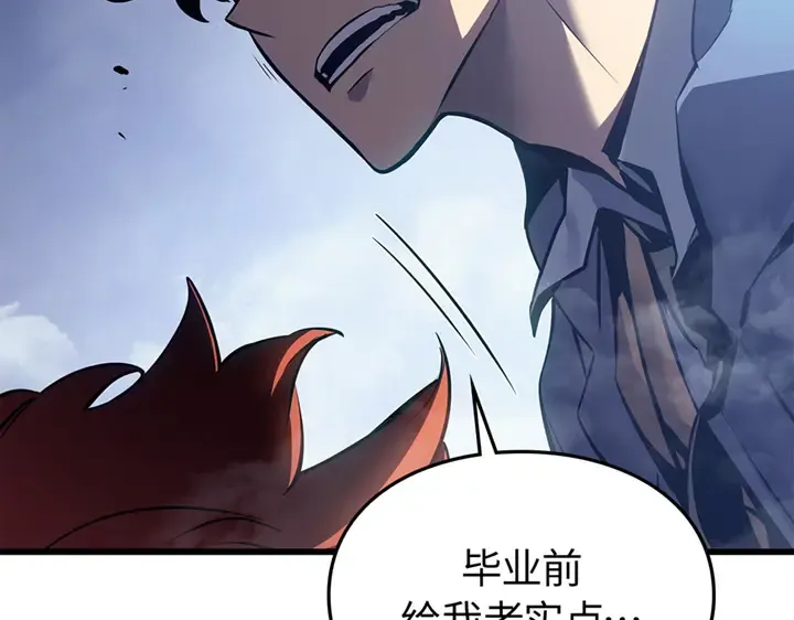 第1话 第90页